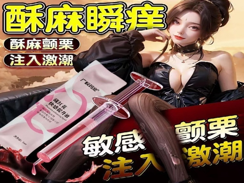 强效春发客户案例