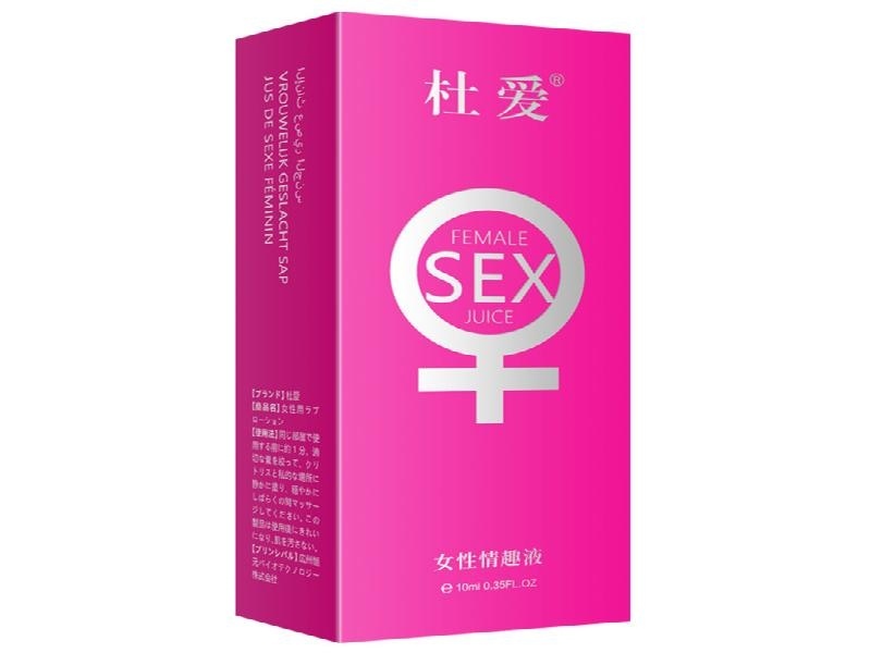 安眠药型生产基地