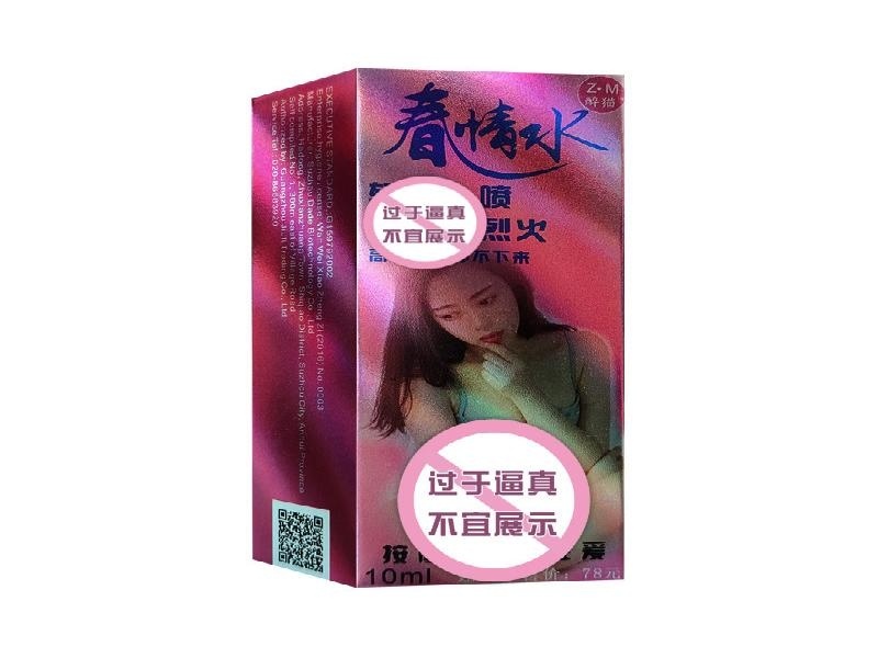 三仑子资讯