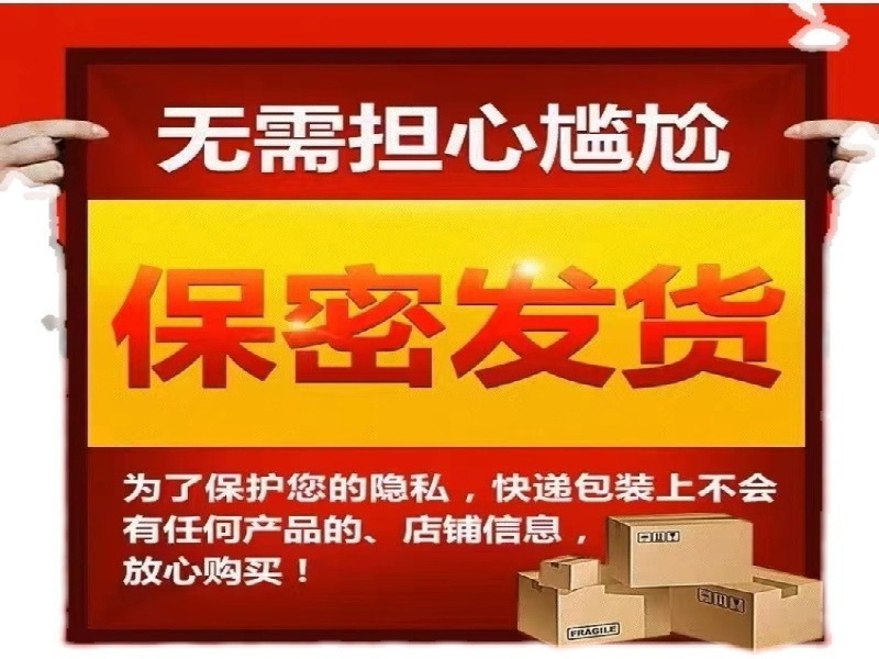 安眠药型产品展示
